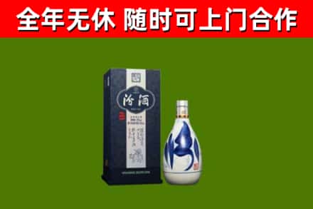 邛崃市烟酒回收汾酒.jpg