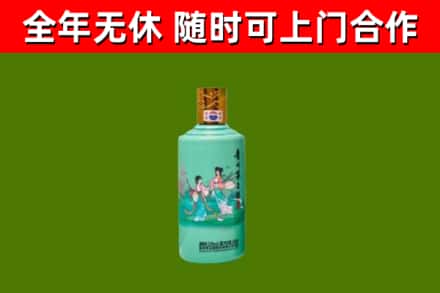 邛崃市烟酒回收24节气茅台酒.jpg