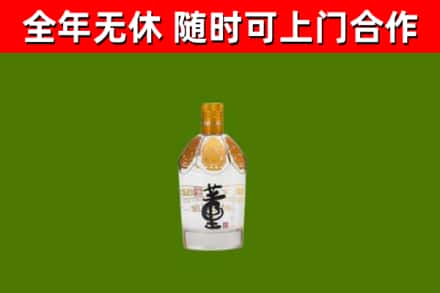 邛崃市烟酒回收董酒.jpg