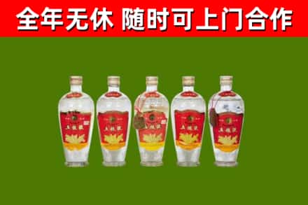 邛崃市烟酒回收公斤五粮液.jpg