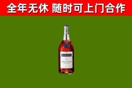 邛崃市回收蓝带洋酒