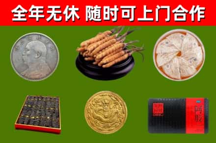 邛崃市烟酒回收名贵礼品.jpg